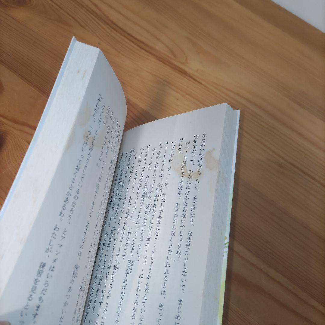 はりきりダレルの卒業ノート