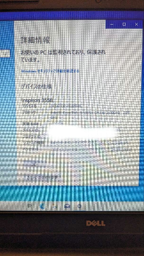 DELL Inspiron 15 3558 Windows10 オフィス付き