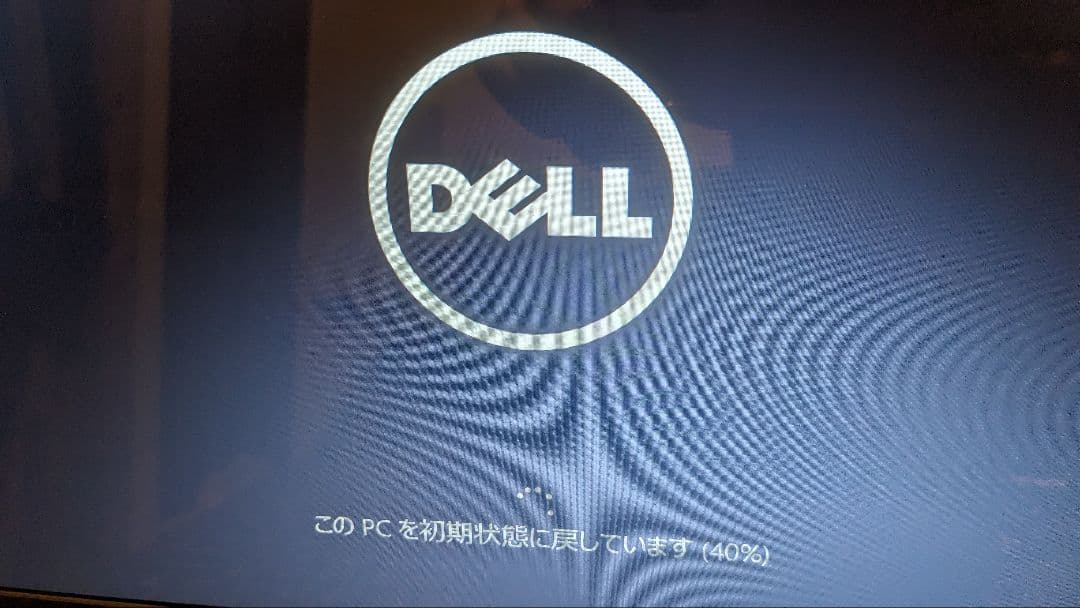 DELL Inspiron 15 3558 Windows10 オフィス付き