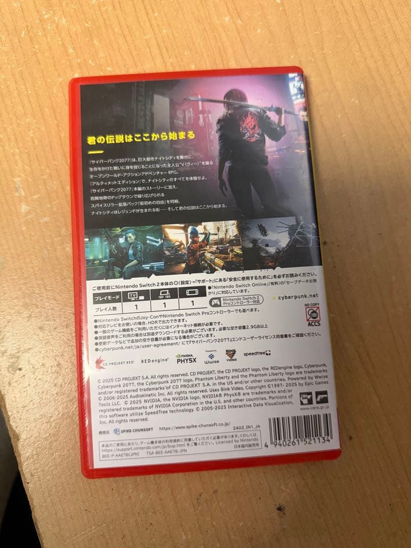 switch2 サイバーパンク2077 アルティメットエディション