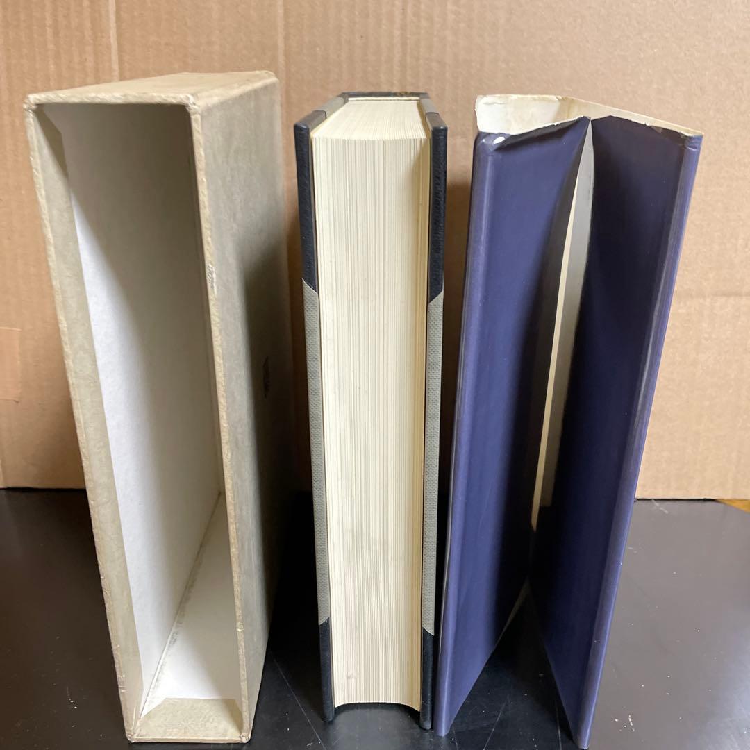 仏教大辭彙 第二巻[キョウジウ〜コンロンコク] 龍谷大学編　冨山房刊