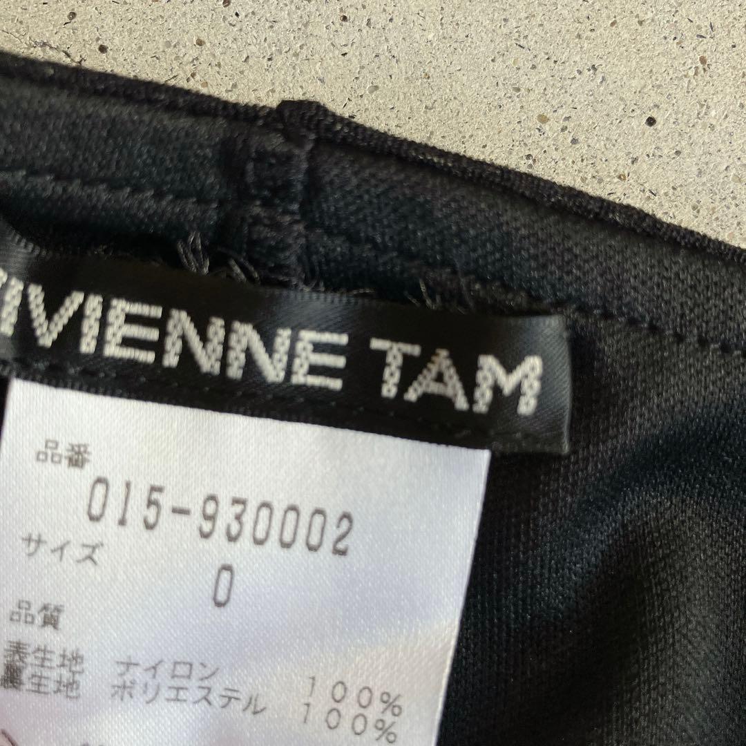 美品✦ฺヴィヴィアンタム/3点セット パンツ・ワンピース・カーディガン　リボン