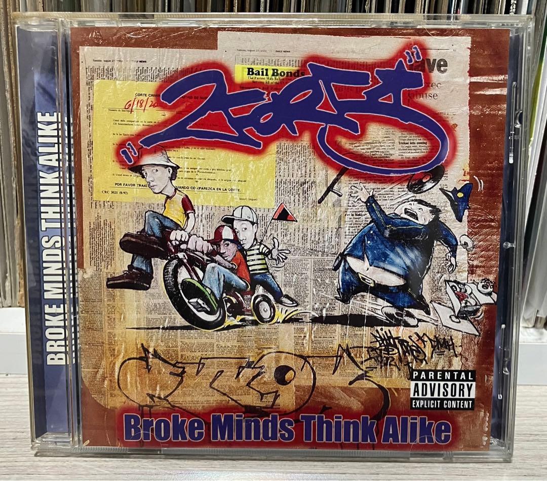 ほぼ美品！2For5 / アングラヒップホップ名作！アルバムCD