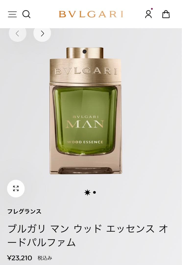 【新品】ブルガリ マン ウッドネロリ 100ml MAN WOOD NEROLI