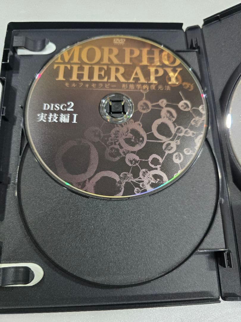 MT155 美品 広江洋一 整体DVD 3タイトルまとめ