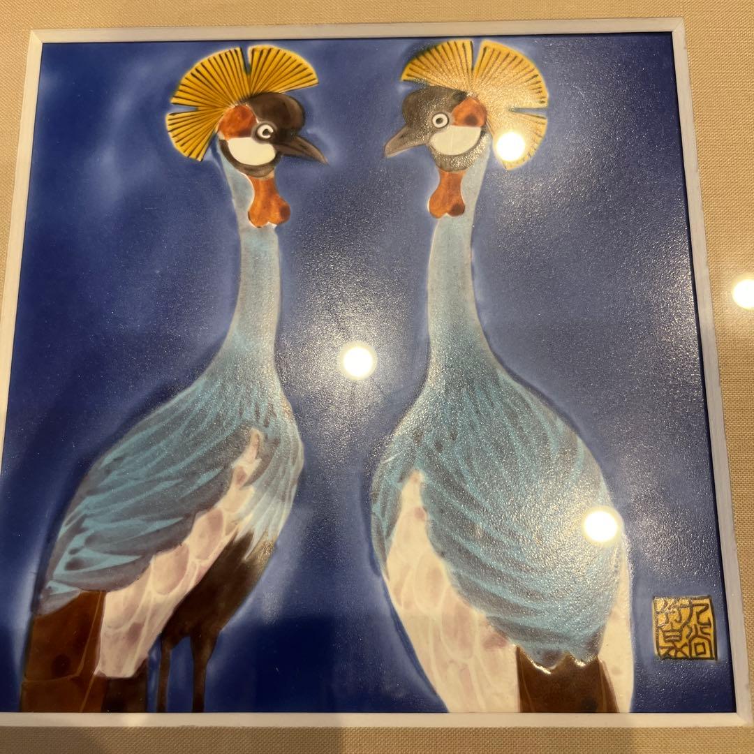 九谷焼 山崎竹泉作 陶板画 （冠鶴） 陶額