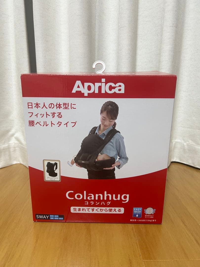 Aprica Colanhug 抱っこ紐 黒 0-36ヶ月対応