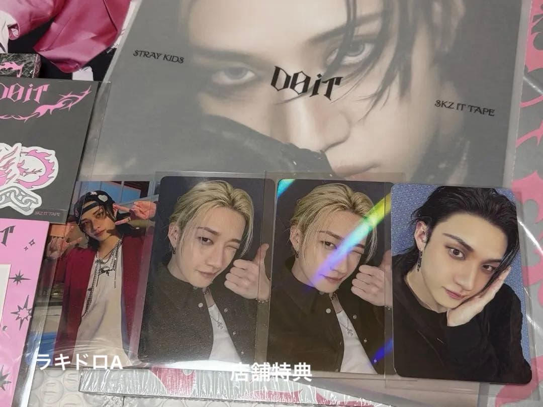 SKZ スキズ　Ｄｏｉｔ HMV特典 ラキドロ ALBUMセット