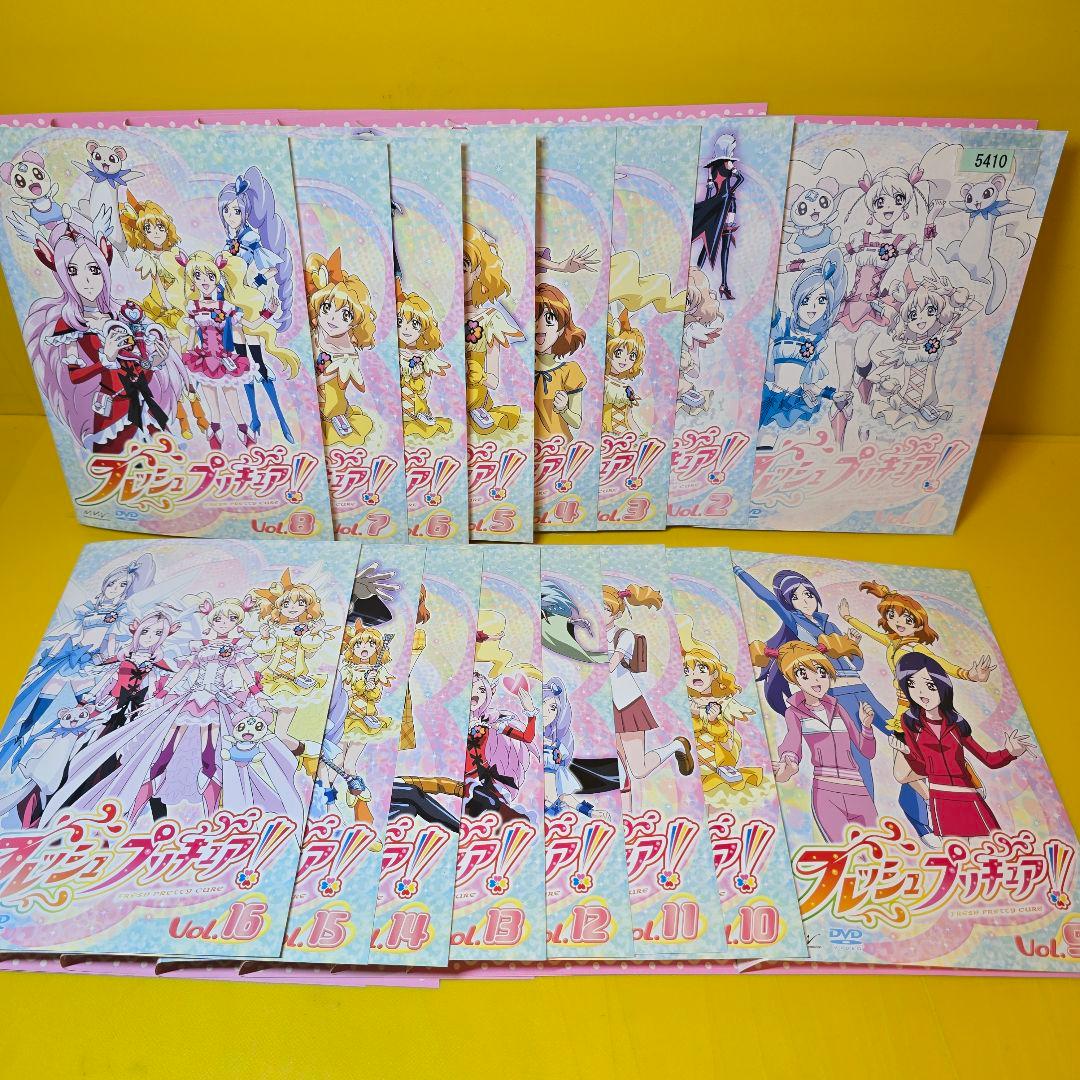 フレッシュプリキュア！　DVD全16巻セット