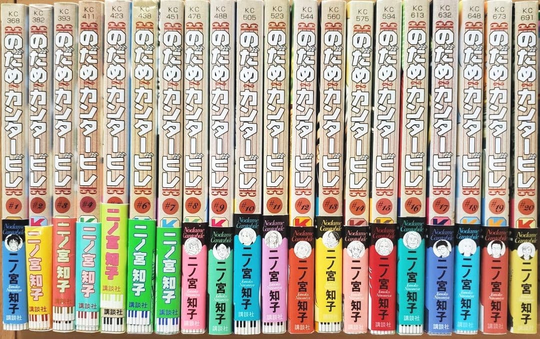 少女漫画60冊 まとめ売り【B】（6）