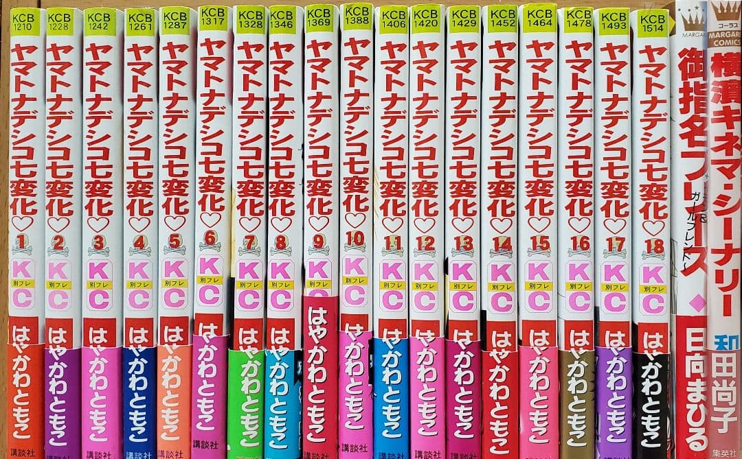 少女漫画60冊 まとめ売り【B】（6）