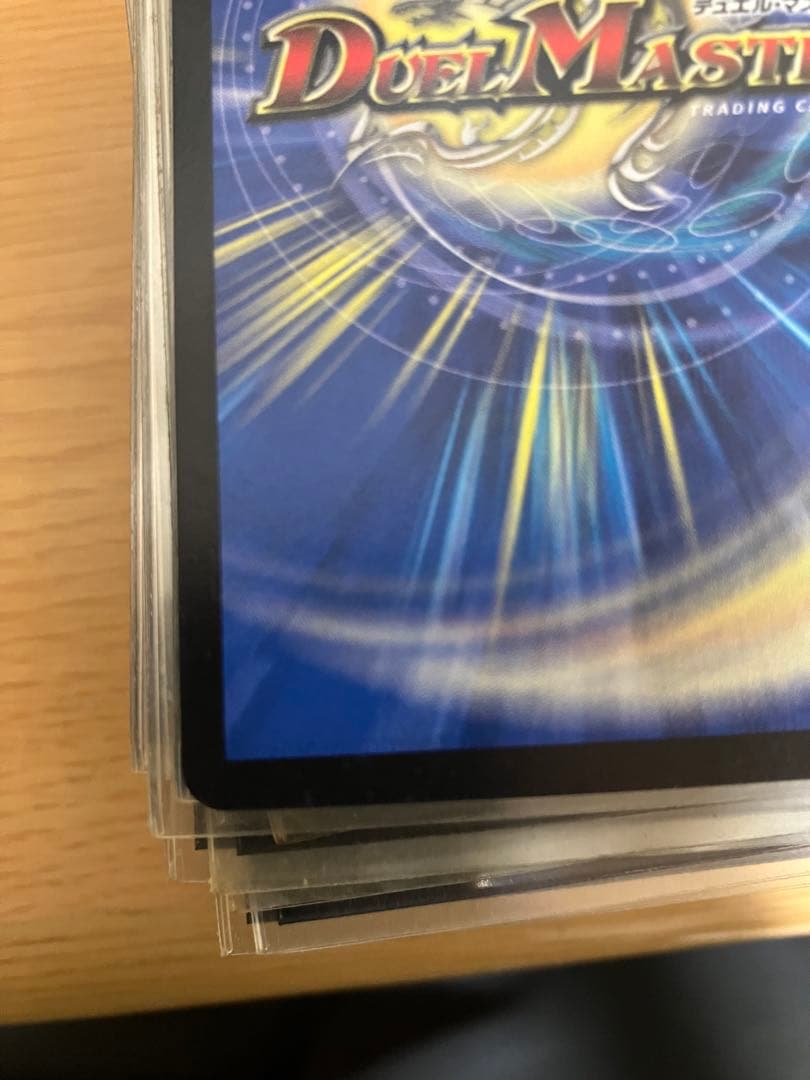 モルトnextデッキ