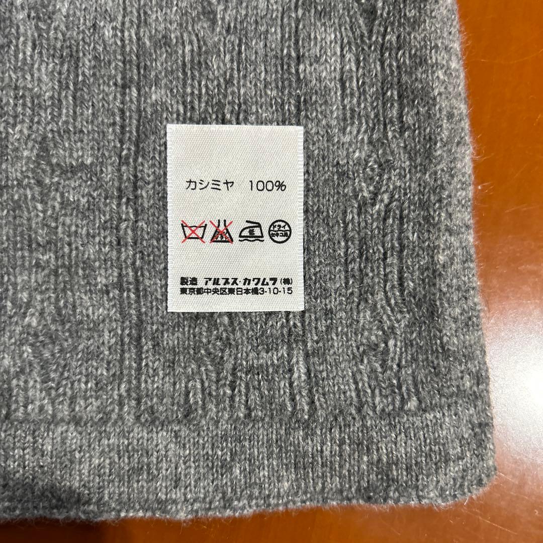 ランバンコレクション、カシミア100%マフラー、未使用タグ付き。