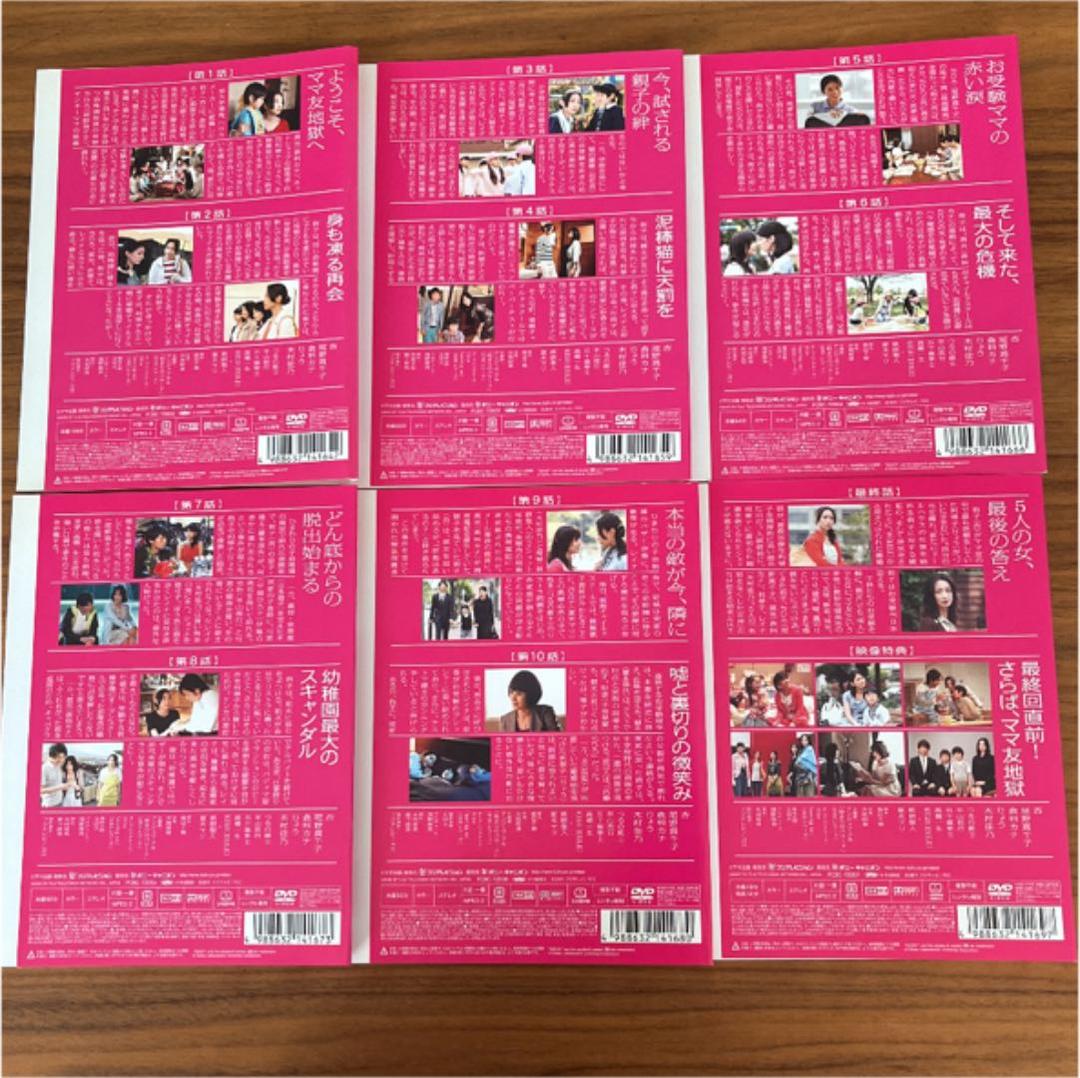 名前をなくした女神 DVD 全6巻　全巻セット