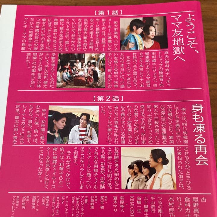 名前をなくした女神 DVD 全6巻　全巻セット