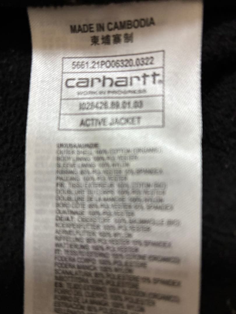 carhartt ACTIVE JACKET ブラック M