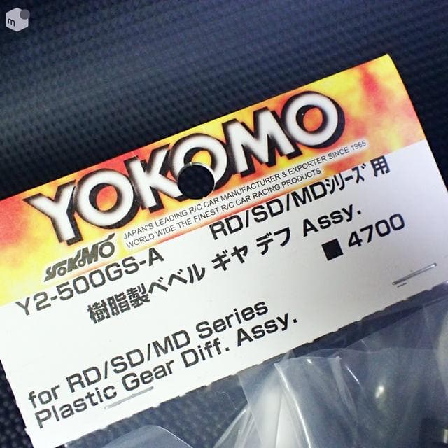 YOKOMO 樹脂製ギヤデフユニット＆USUKANI LSDコンバージョンセット