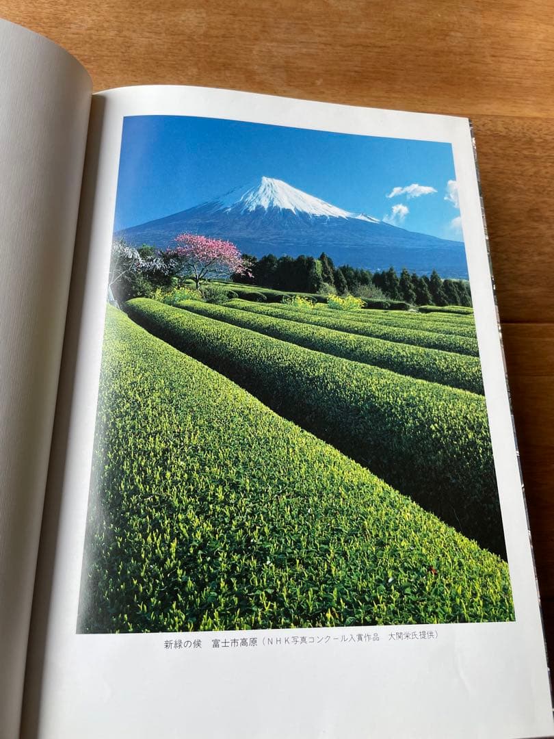 保険共済史資料 社史 宮城孝治伝記『虹の航跡』・共栄火災社史含む記念誌3冊セット