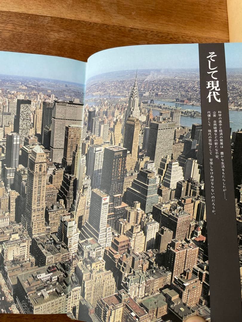保険共済史資料 社史 宮城孝治伝記『虹の航跡』・共栄火災社史含む記念誌3冊セット