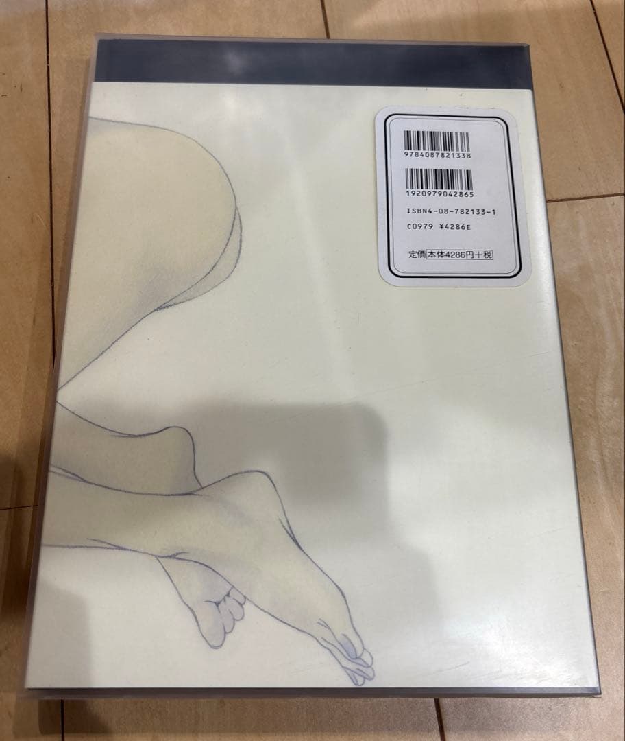 骨の尖 : 浅田弘幸画集　サイン付き