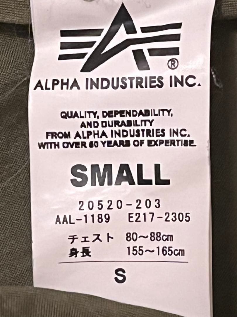 【レア】ALPHA INDUSTRIES M-51 フィッシュテールパーカー S