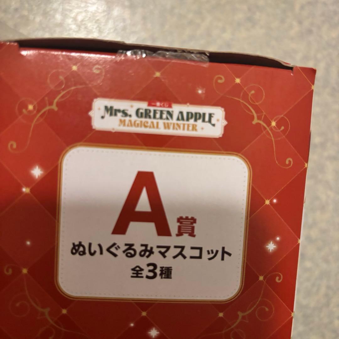 Mr. GREEN APPLE ぬいぐるみマスコット A賞
