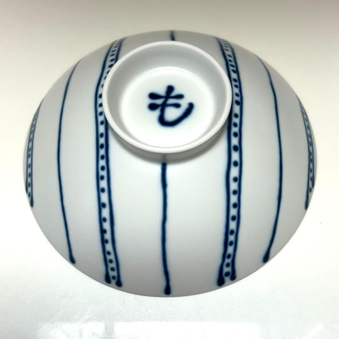 白山陶器　平茶碗　3個セット　波佐見焼　美品
