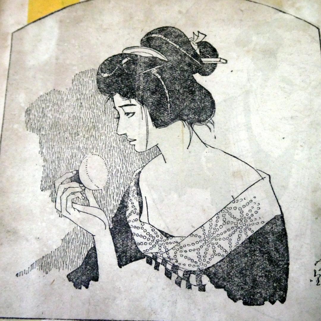 小田富弥　新聞挿絵切抜『約545枚』を集めたものです。