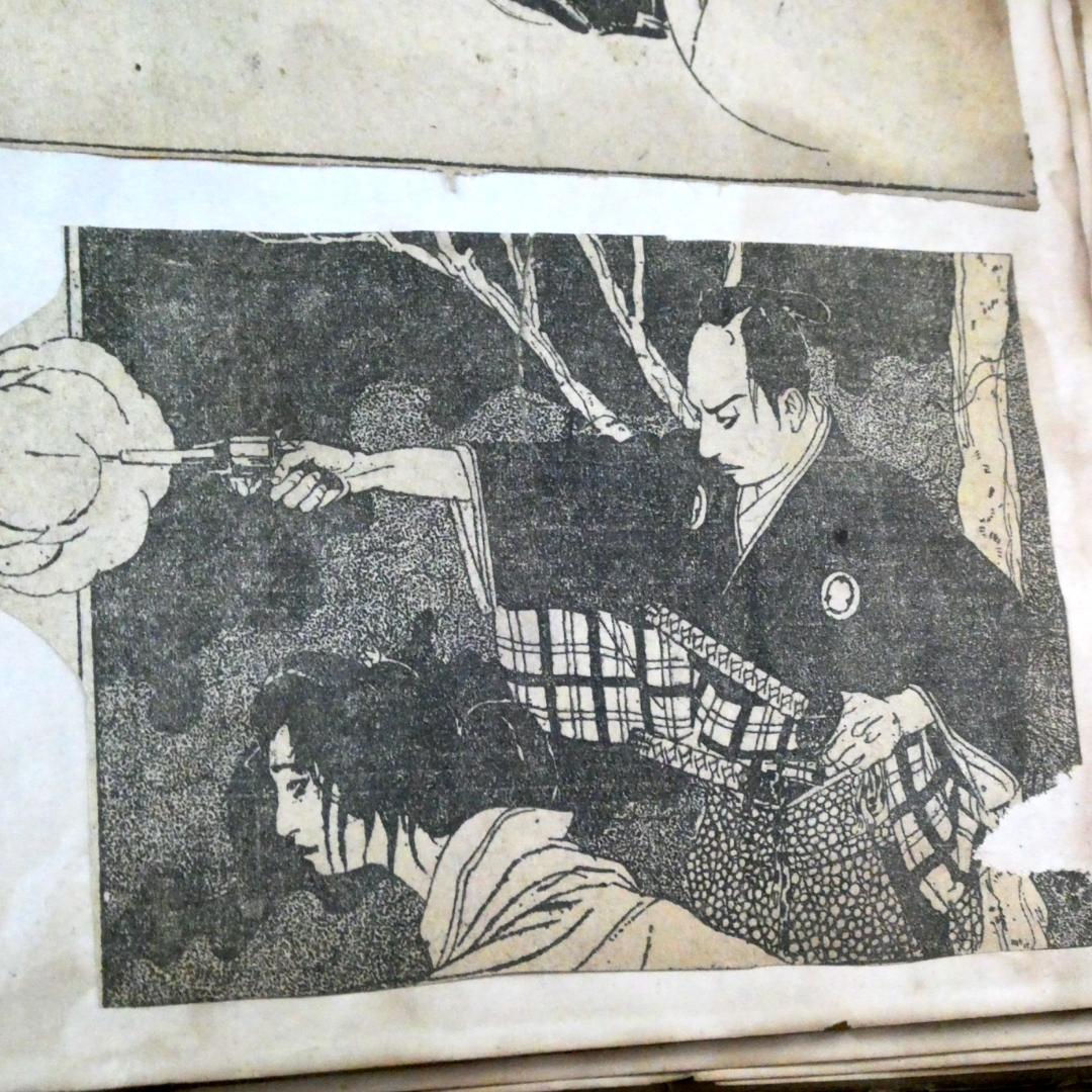 小田富弥　新聞挿絵切抜『約545枚』を集めたものです。
