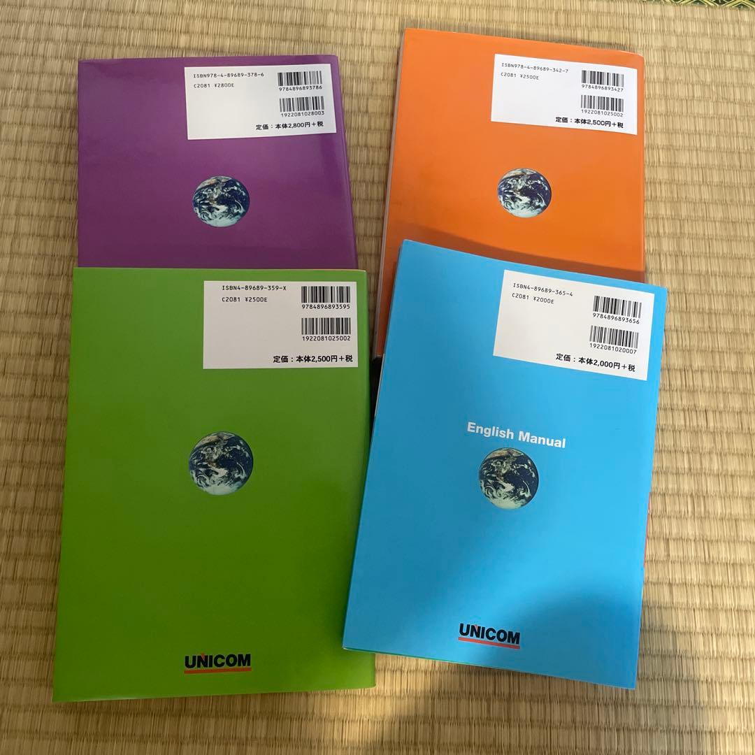 にほんご90日 教材4冊セット 漢字,1, 2, 3 + CD