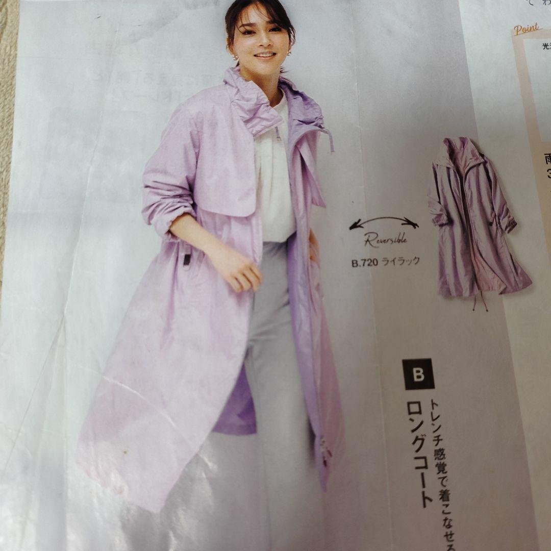 新品未使用に近い雨や花粉を寄せつけない3層タフタ素材リバーシブルコート