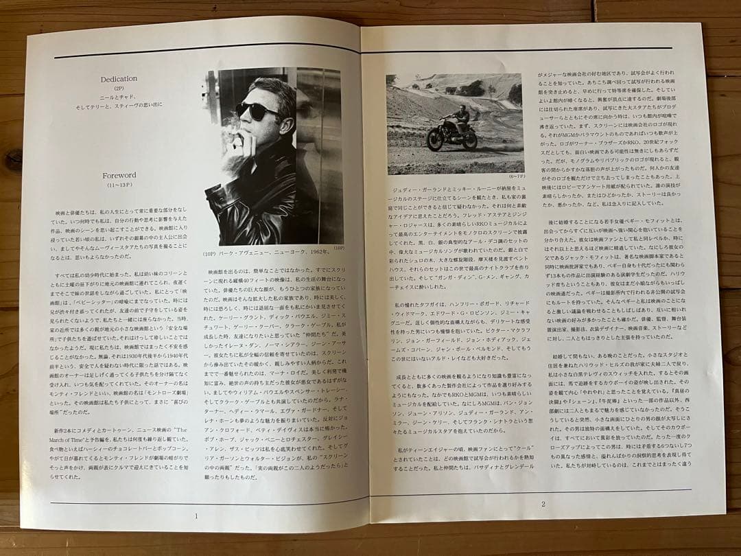 入手困難 スティーヴ・マックィーン 写真集