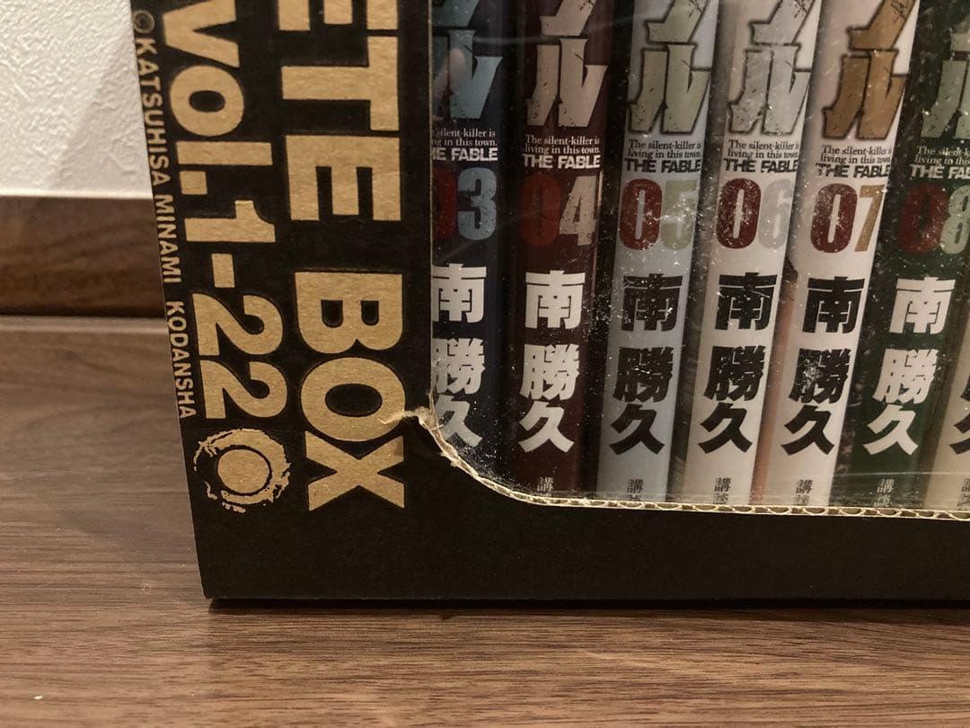 THE FABLE 完全版ボックスセット 1-22
