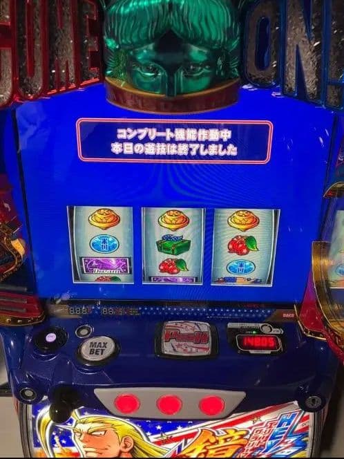 スマスロ ＨＥＹ！エリートサラリーマン鏡　パチスロ実機 送料込み