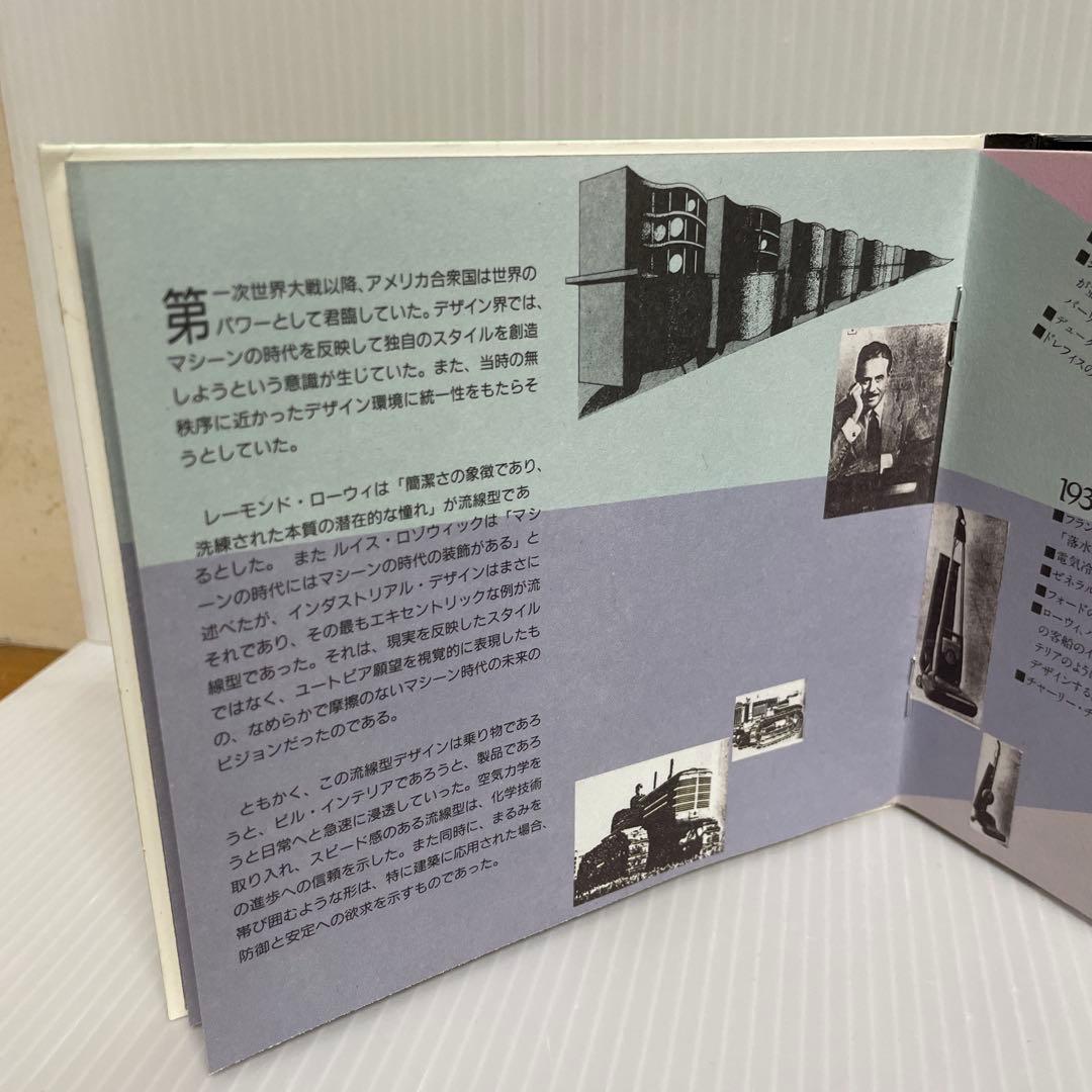 【稀少】《非売品》小室哲哉 ARSSANCE'92 OVALISM 40's
