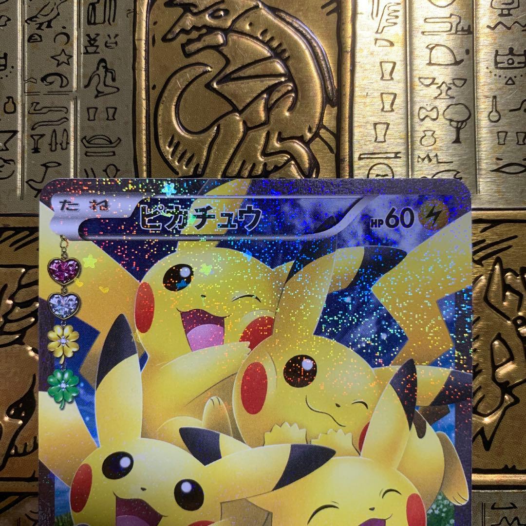【高騰中】　美品　ポケモン　ピカチュウ　ポケキュン　RR ほっぺすりすり　③