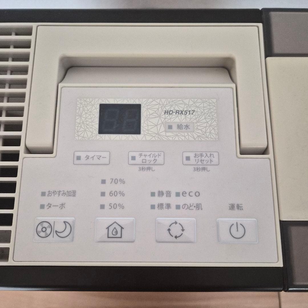 Dainichi Plus ハイブリッド式加湿器 HD-RX517　2017年製
