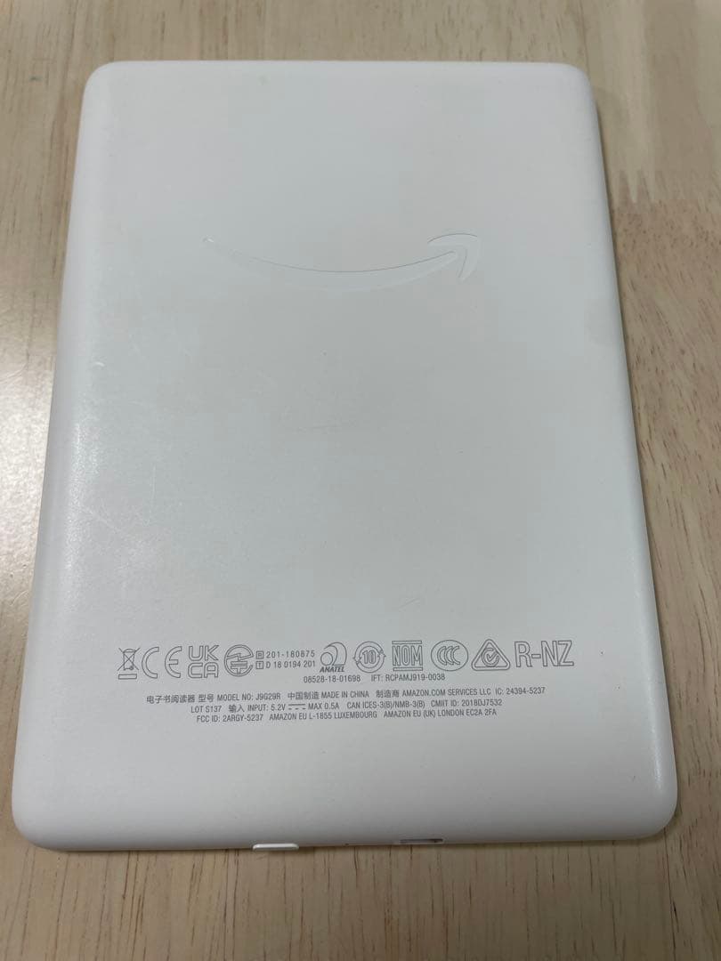 Kindle 電子書籍リーダー 本体 ホワイト