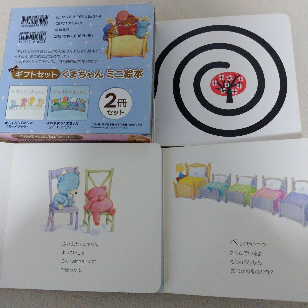 【厳選】赤ちゃん0歳から幼児向け読み聞かせ絵本まとめ売り42冊セットおまけ付き