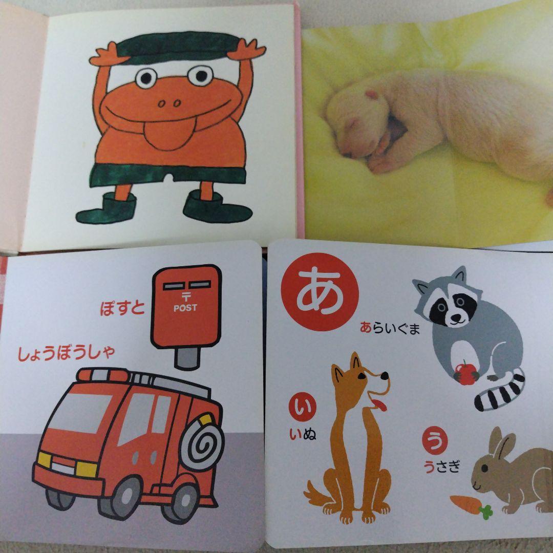 【厳選】赤ちゃん0歳から幼児向け読み聞かせ絵本まとめ売り42冊セットおまけ付き