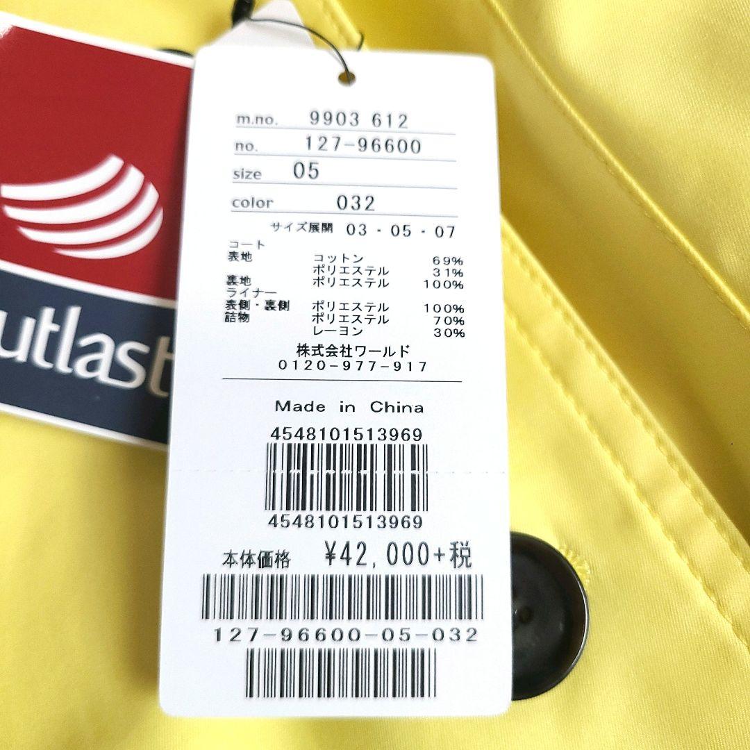 新品未使用タグ付 INDIVI トレンチコート 撥水 花粉対応 ライナー