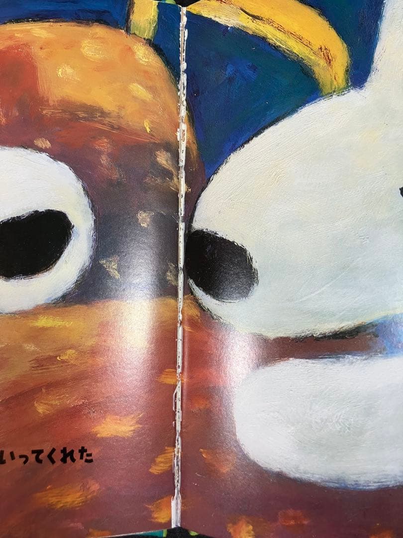 リサのすてきなスカーフ & ガスパール ぴょういんへいく 絵本セット