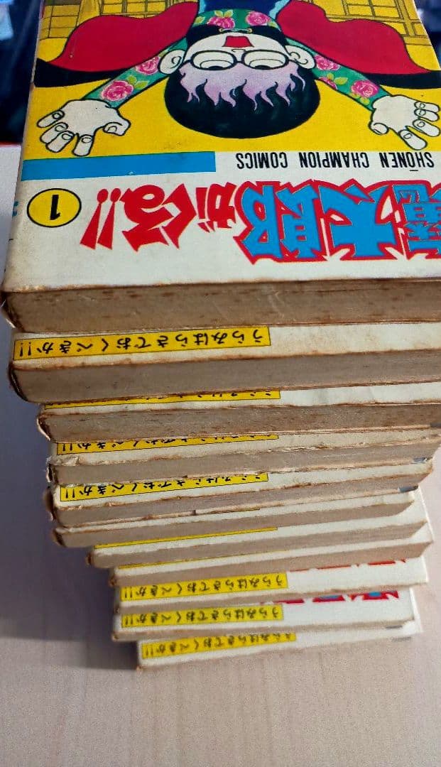 魔太郎がくる!! 全12冊 旧版( 5巻欠,2巻ジャンク品)