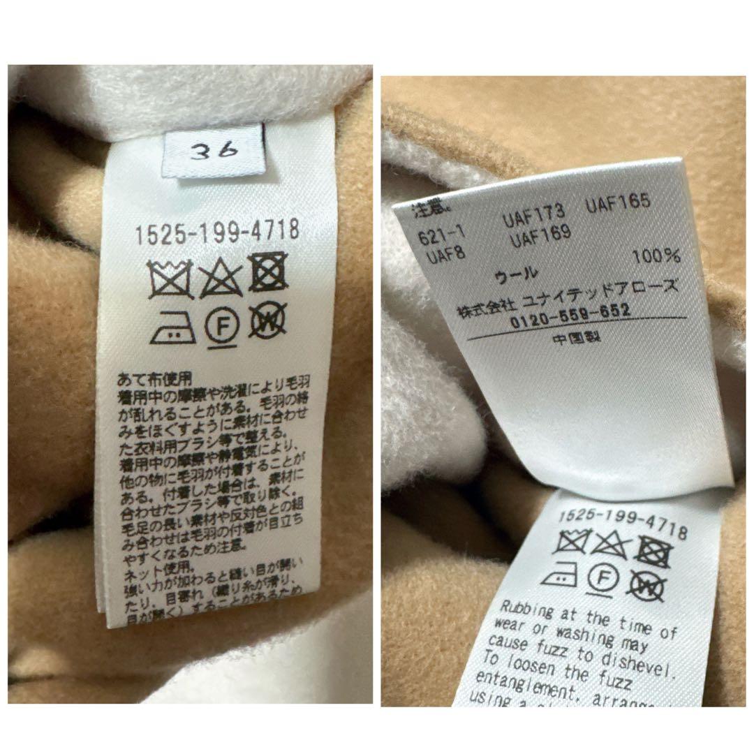 極美品✨️24AW　ユナイテッドアローズ　バイカラー リバー ミドルコート
