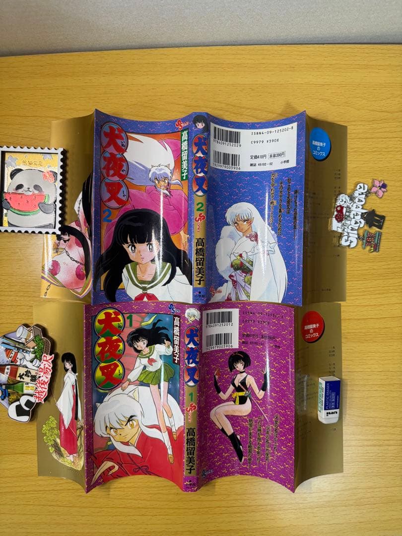 初版 美品 犬夜叉 1巻 2巻 セット 高橋留美子　極美品