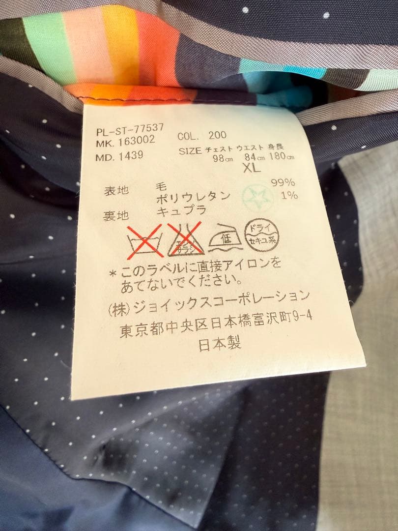 ポールスミス スーツ