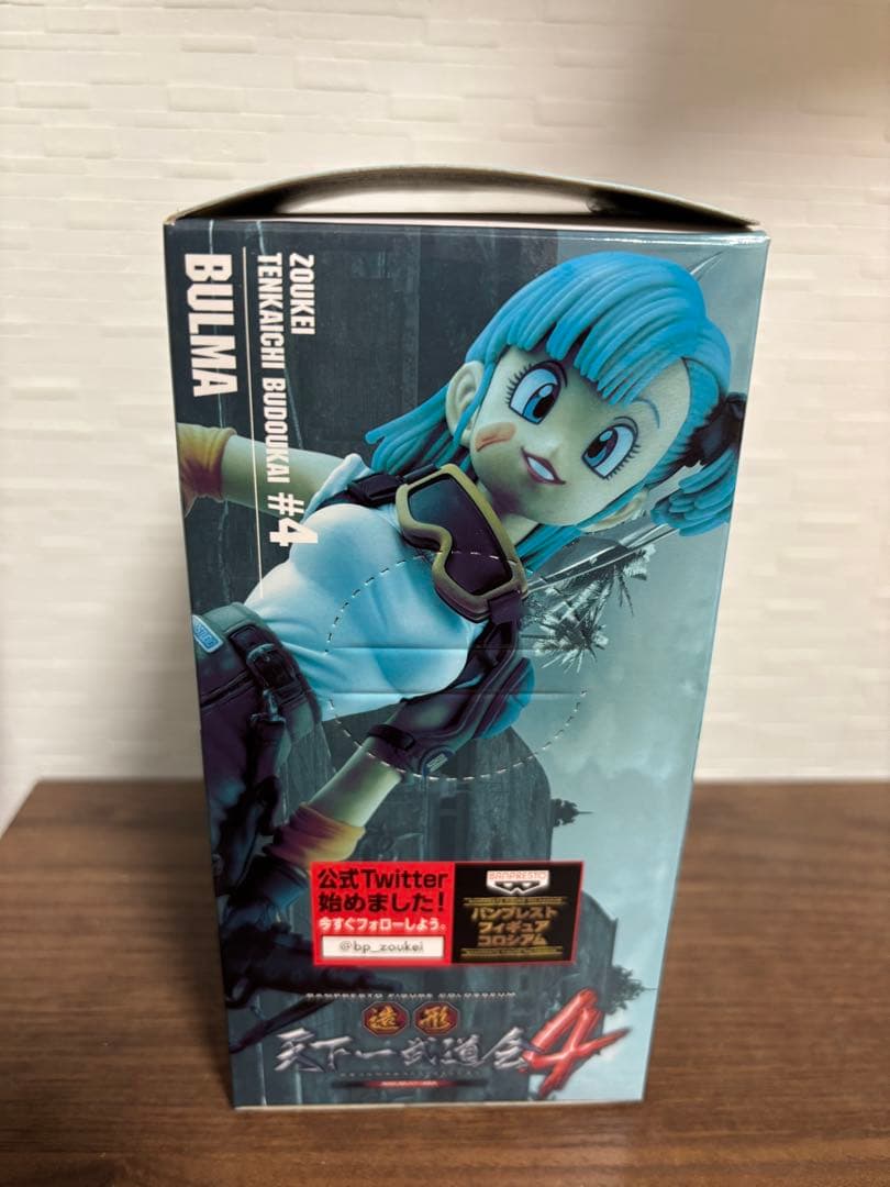 【箱あり】ドラゴンボール フィギュア　造形天下一武道会　ブルマ