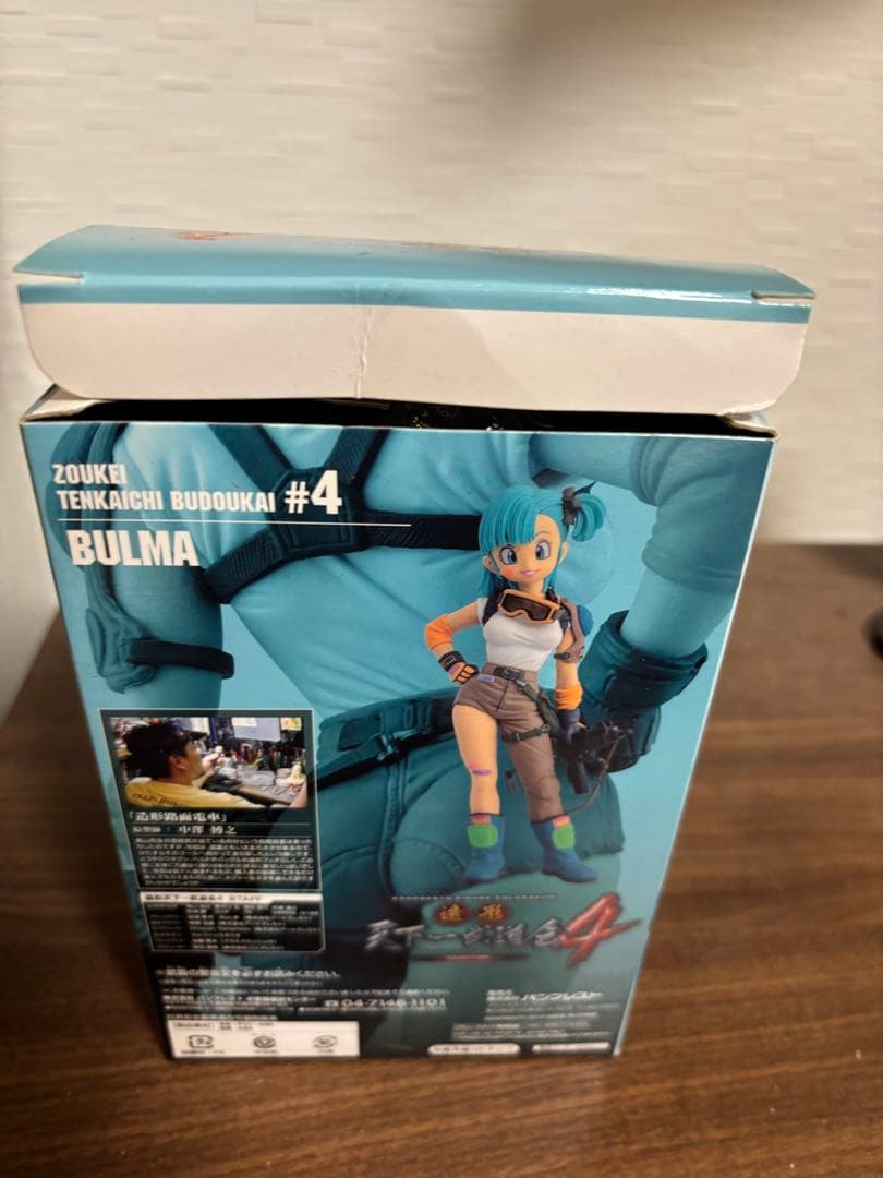 【箱あり】ドラゴンボール フィギュア　造形天下一武道会　ブルマ