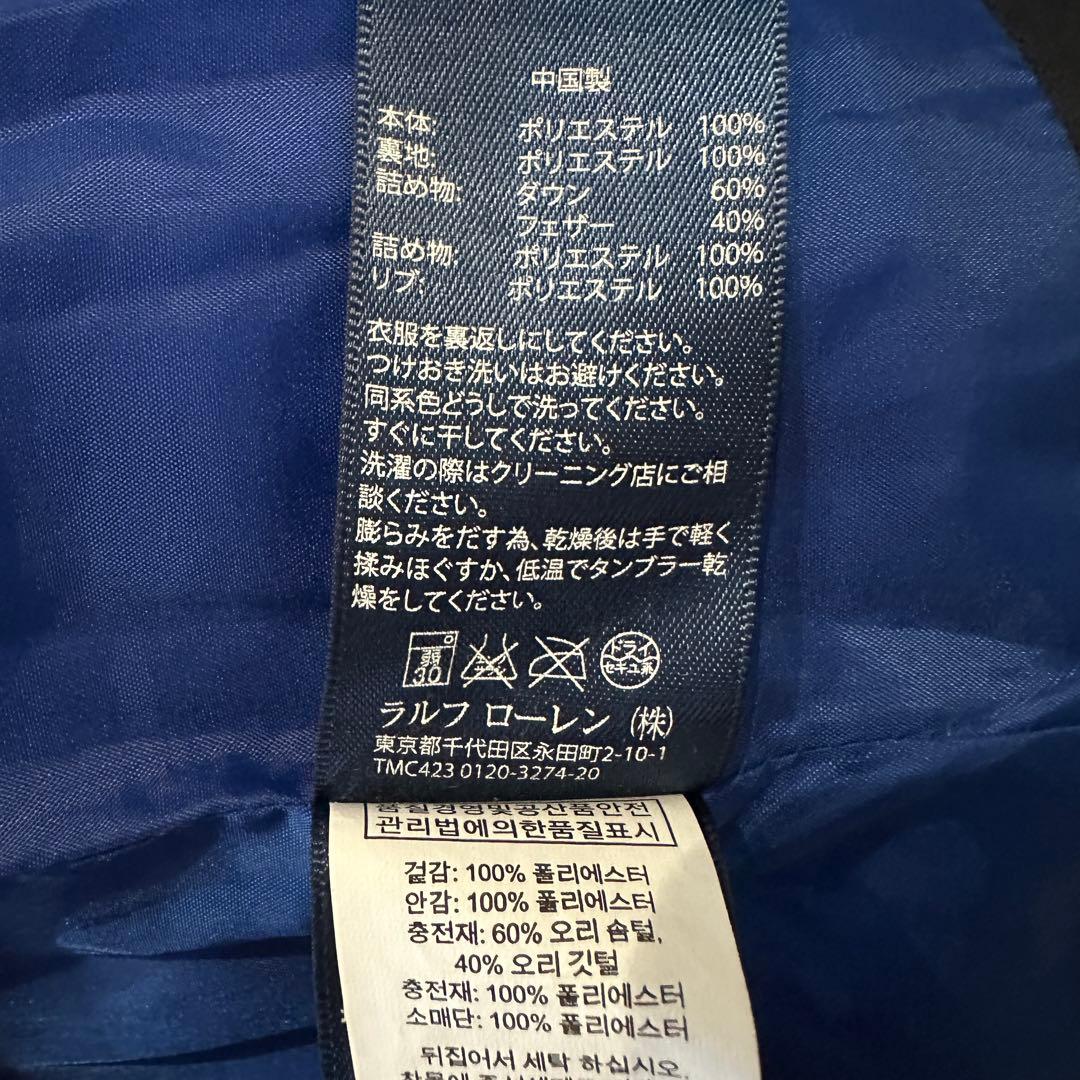 美品✨Polo Ralph Lauren ダウンコート サイズ90
