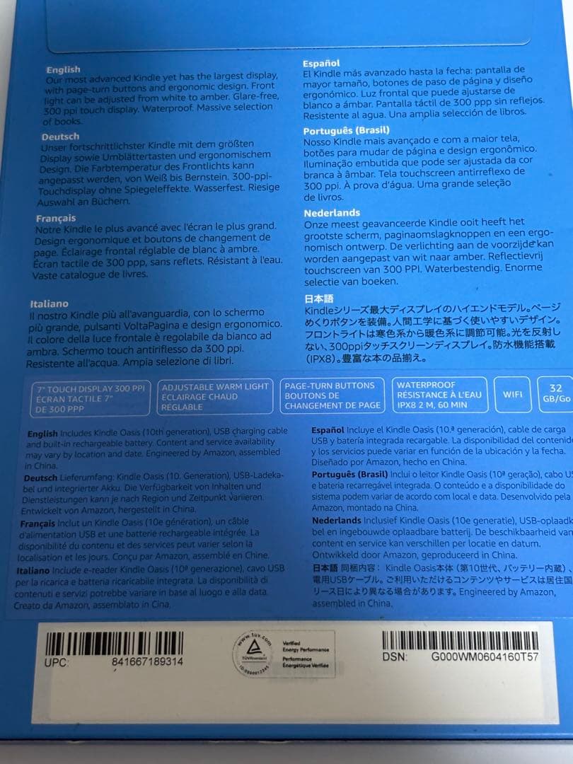 Amazon Kindle Oasis 色調調節ライト搭載 wifi 32GB